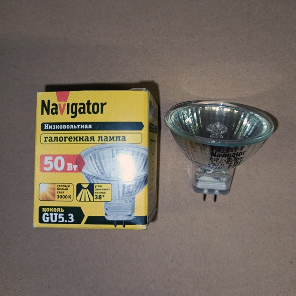 Галогенная лампочка акцентного освещения Навигатор мощностью 50 Ватт с цоколем GU5.3