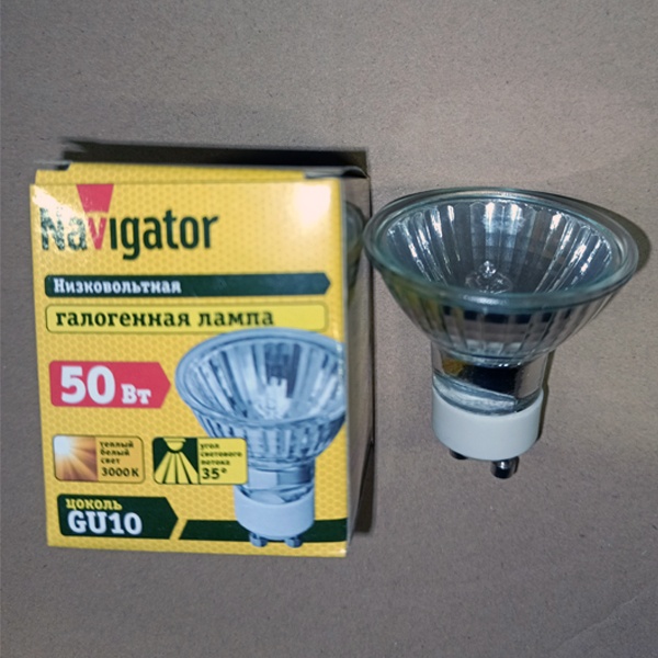 Галогенная лампочка акцентного освещения Навигатор мощностью 50 Ватт с цоколем GU10