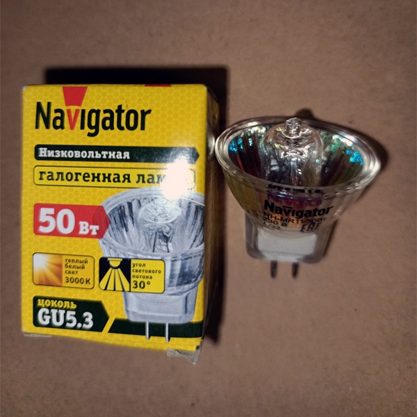 Галогенная лампочка Навигатор, напряжением 220 Вольт, мощностью 50 Ватт, с цоколем GU5,3