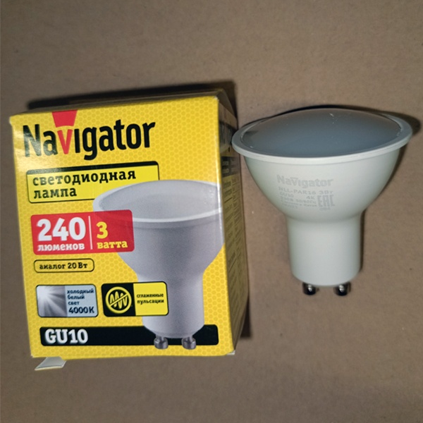 Энергосберегающая LED лампа акцентного освещения мощностью 3 Вт с цоколем GU10 белого света для точечных светильников