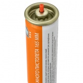 Газовый баллон для монтажного пистолета Алмаз ГМП-100 165мм 80мл 1000-1200 выстрелов (уп. 10 шт.)