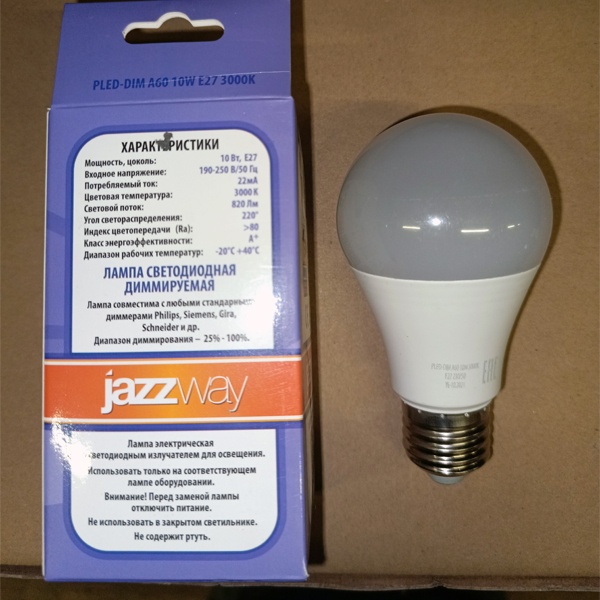 Энергосберегающая диммируемая LED лампочка Груша с цоколем E27, мощностью 10 Ватт, теплый белый свет