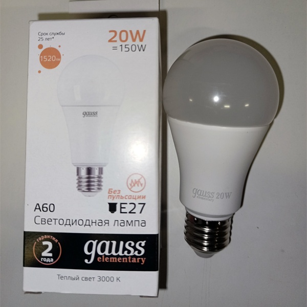 Энергосберегающая LED лампа Груша мощностью 20 Вт с цоколем E27 теплого белого света, матовая колба