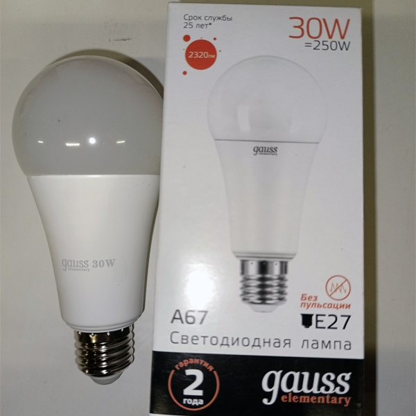 Энергосберегающая LED лампа Груша мощностью 30 Вт с цоколем E27 теплого белого света, матовая колба