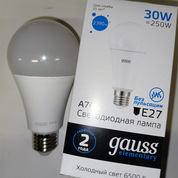 Энергосберегающая LED лампа Груша мощностью 30 Вт с цоколем E27 холодного света, матовая колба