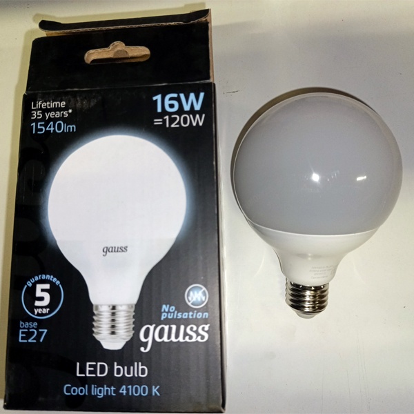 Энергосберегающая LED лампочка шар G95, мощностью 16 Ватт, с цоколем E27, нейтральный белый свет, матовая колба