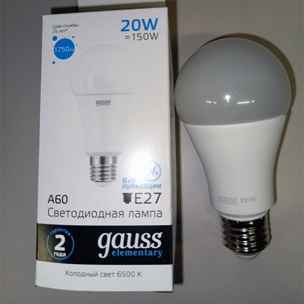 Энергосберегающая LED лампа Груша мощностью 20 Вт с цоколем E27 холодного света, матовая колба