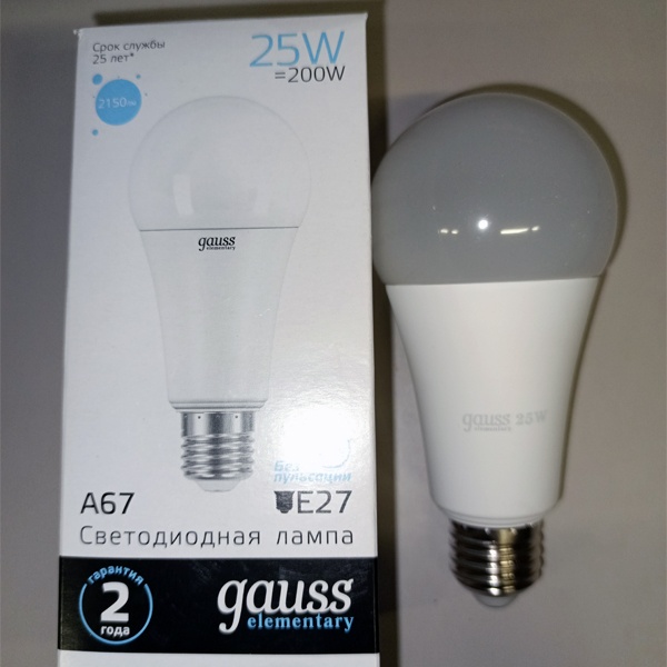 Энергосберегающая LED лампа Груша мощностью 25 Вт с цоколем E27 холодного света, матовая колба