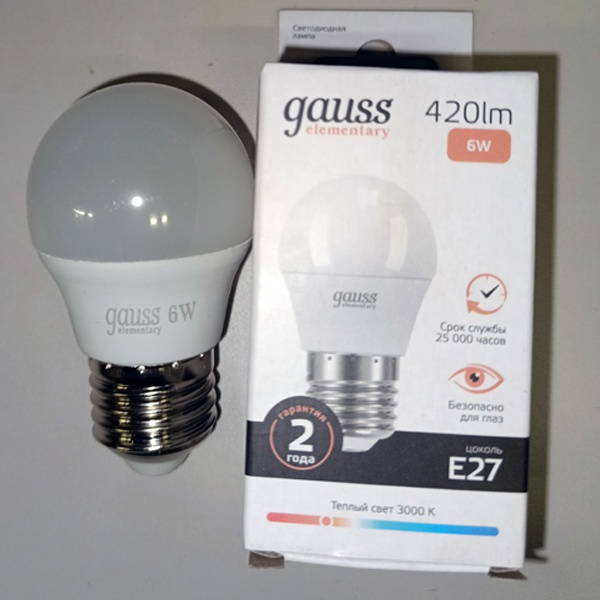 Светодиодная лампочка шарик Гаусс, мощностью 6 Ватт, с цоколем E27, теплый белый свет