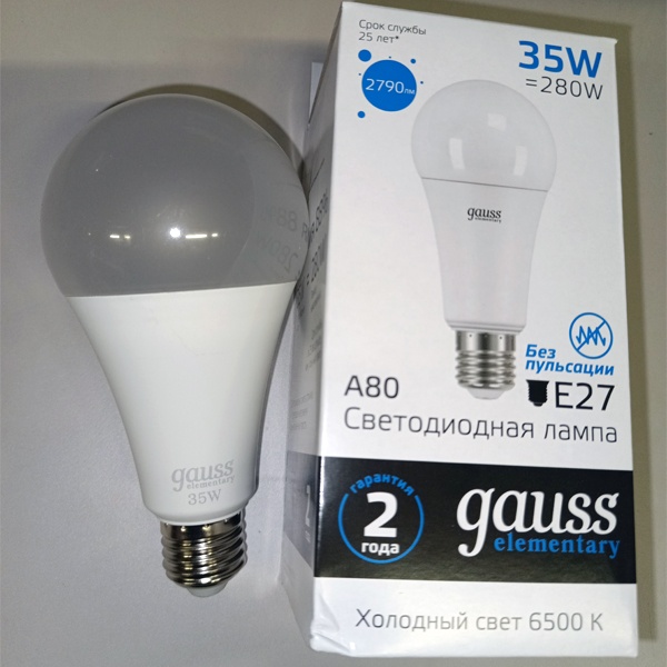 Энергосберегающая LED лампа Груша мощностью 35 Вт с цоколем E27 холодного света, матовая колба