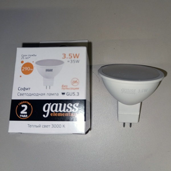 Энергосберегающая LED лампочка для точечных светильников, мощностью 3,5 Вт, с цоколем GU5.3 теплый белый свет