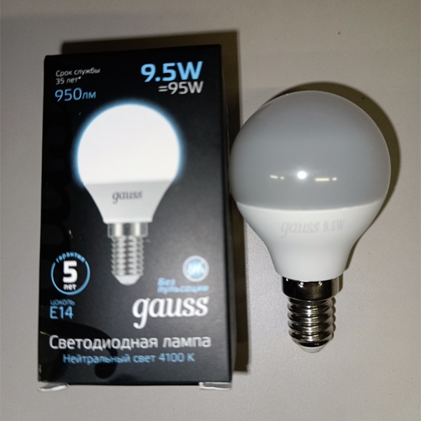 Светодиодная лампочка шарик Гаусс, мощностью 9,5 Ватт, с цоколем E14, нейтральный белый свет