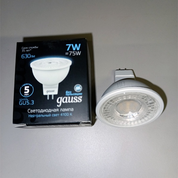 Энергосберегающая LED лампочка для точечных светильников, мощностью 7 Вт, с цоколем GU5.3 нейтральный белый свет