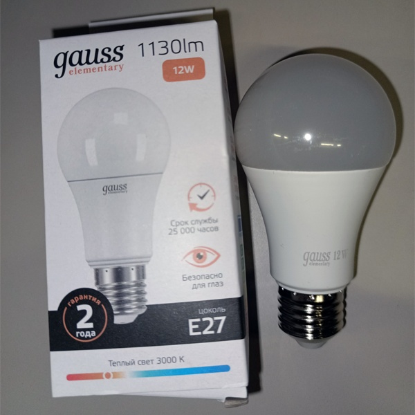 Энергосберегающая LED лампа Груша мощностью 12 Вт с цоколем E27 теплого белого света, матовая колба