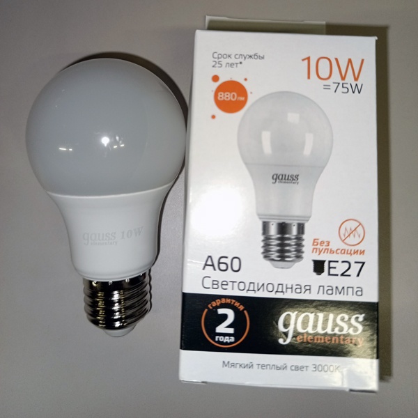 Энергосберегающая LED лампа Груша мощностью 10 Вт с цоколем E27 теплого белого света, матовая колба