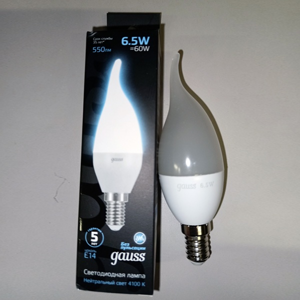 Энергосберегающая LED лампочка свеча на ветру, мощностью 6,5 Вт, с цоколем E14 (миньон), белый свет