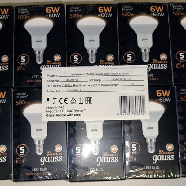 Светодиодная лампочка с отражателем мощностью 6 Ватт с цоколем E14, теплый свет, матовая колба