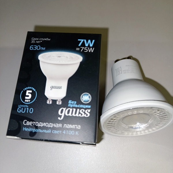 Энергосберегающая LED лампочка акцентного освещения для точечных светильников, мощностью 7 Вт, с цоколем GU10, белый (дневной) свет