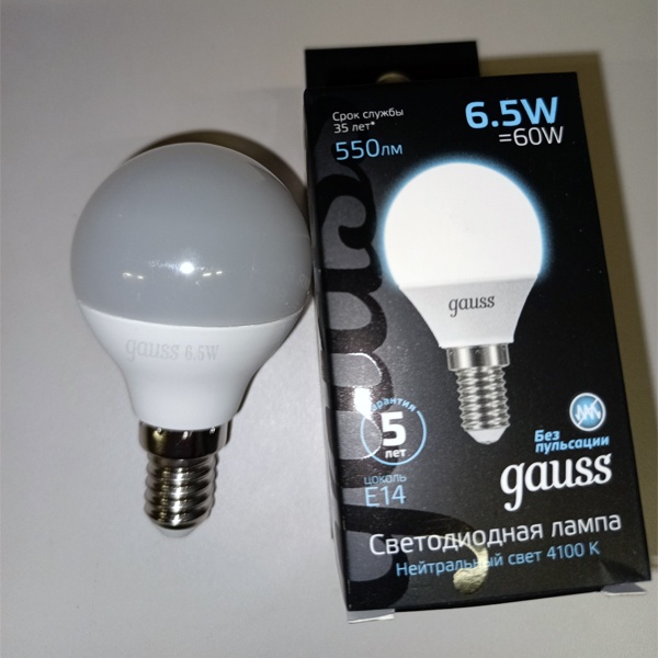 Светодиодная лампочка шарик Гаусс, мощностью 6,5 Ватт, с цоколем E14, нейтральный белый свет