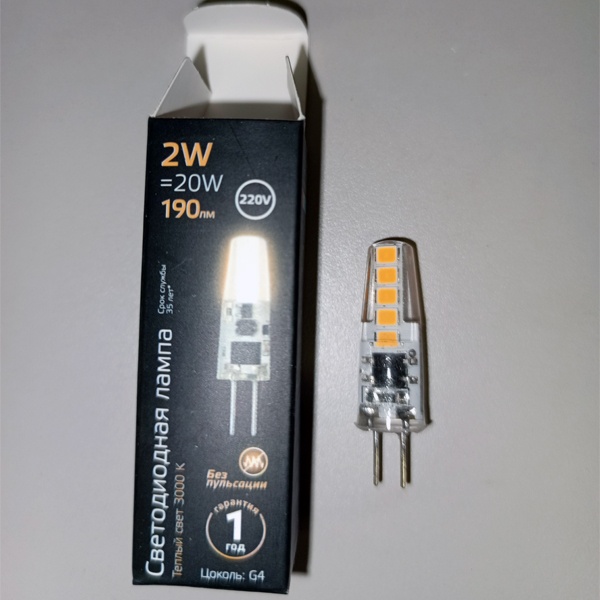 Капсульная, светодиодная лампочка Гаусс, мощностью 2 Ватта с цоколем G4, теплый свет, силиконовый корпус