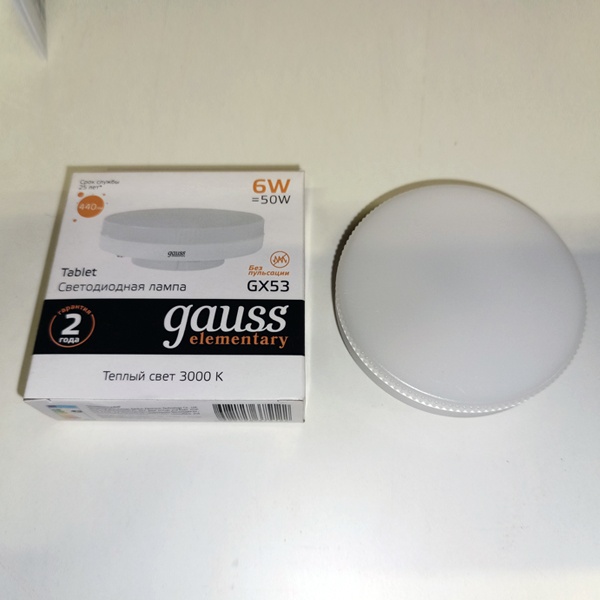 LED лампочка таблетка мощностью 6 Вт с цоколем GX53 теплый белый свет для натяжных потолков