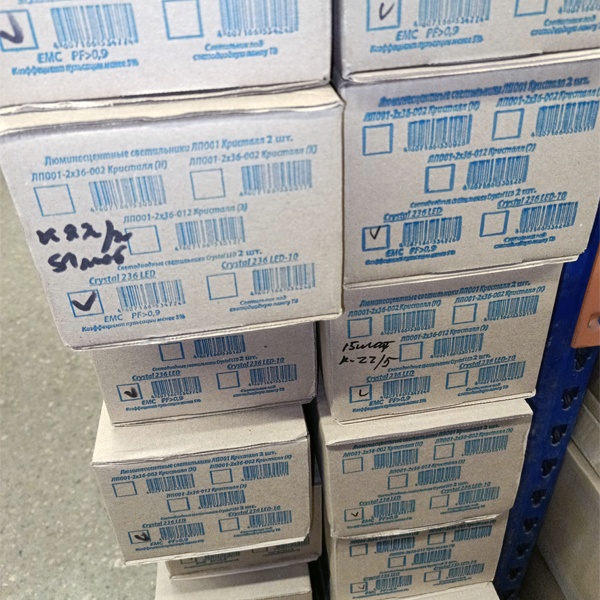 Накладной светодиодный линейный светильник мощностью 36 Ватт, нейтральный белый свет