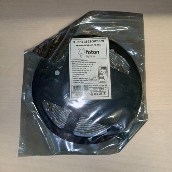 Лента LED IP67 (655011) - влагозащищенная светодиодная для подсветки и освещения.