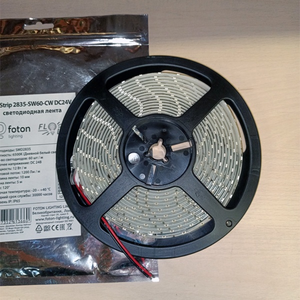 Герметичная светодиодная лента FL-Strip 2835 60 Led 12 Вт/м 24 Вольта, холодный белый свет
