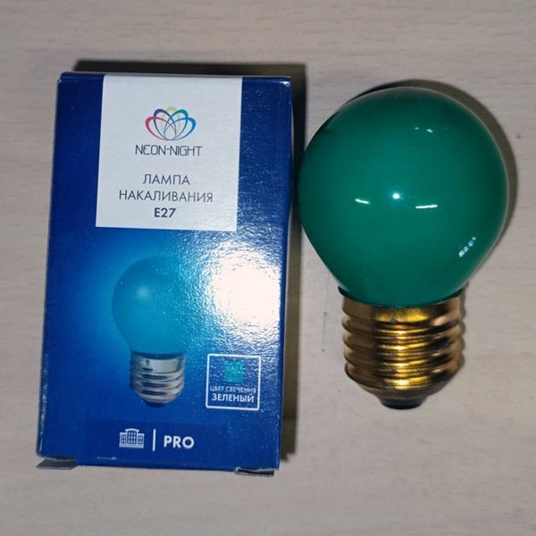 Лампа накаливания шарик для гирлянд белт лайт, мощностью 10 Ватт, с цоколем E27, матовая колба зеленого цвета