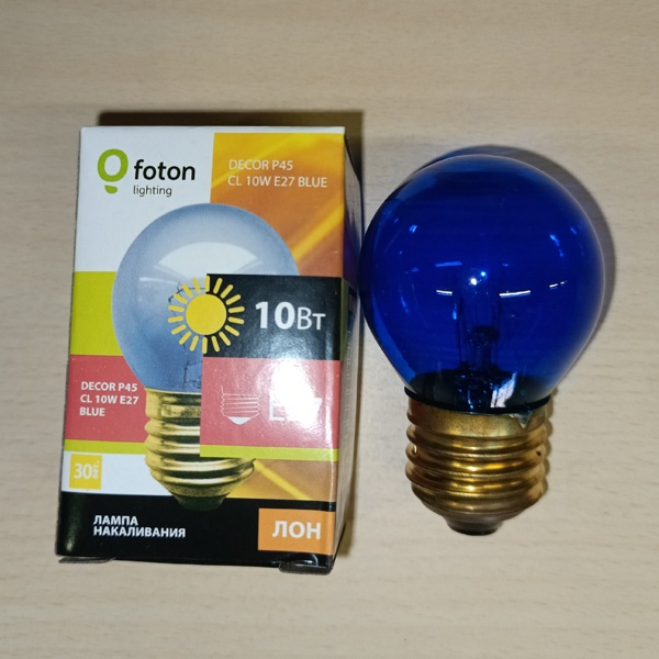 Лампа накаливания, декоративная Decor P45, синее свечение, 10Вт