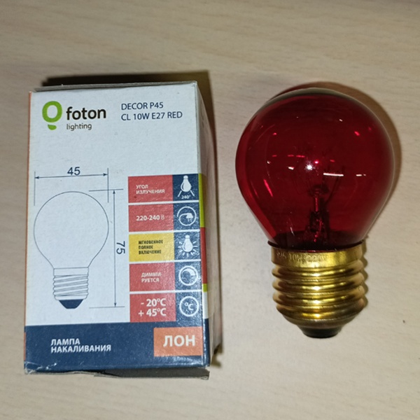Лампа накаливания, декоративная Decor P45, красное свечение, 10Вт