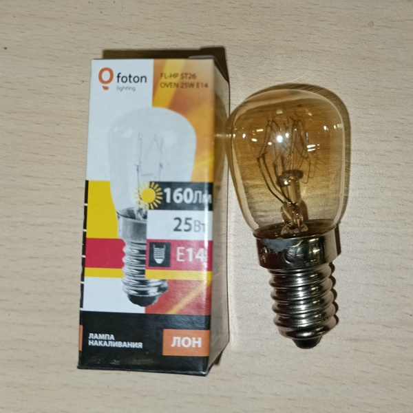 Обычная вольфрамовая лампа для бытовой техники мощностью 25 Вт на 220 Вольт с цоколем E14