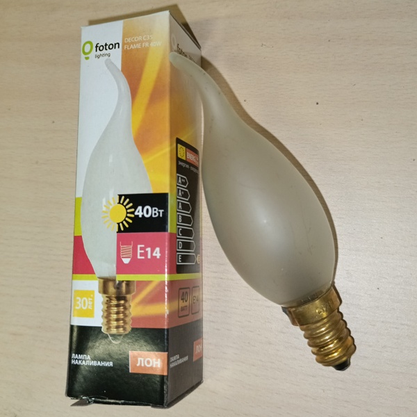 Обычная вольфрамовая лампа формы свеча на ветру мощностью 40 Вт на 220 Вольт с цоколем E14 миньон общего назначения