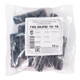 Гильза КВТ изолированная герметичная ГИА (MJPB) 10-16 мм2 для ответвлений абонентских линий СИП