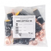 Наконечник КВТ изолированный герметичный НИМ (CPTAU) до 50 мм2 для проводов СИП