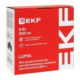 Фигурный коннектор EKF Luma ДБО-L 8W 4000K IP20 черный для светодиодных линейных светильников