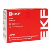 Фигурный коннектор EKF Luma ДБО-T 10W 4000K IP20 белый для светодиодных линейных светильников