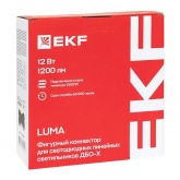 Фигурный коннектор EKF Luma ДБО-X 12W 4000K IP20 черный для светодиодных линейных светильников