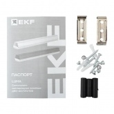 Светильник светодиодный линейный EKF Luma ДБО-120 48W 4000K IP20 черный 1180х65х70