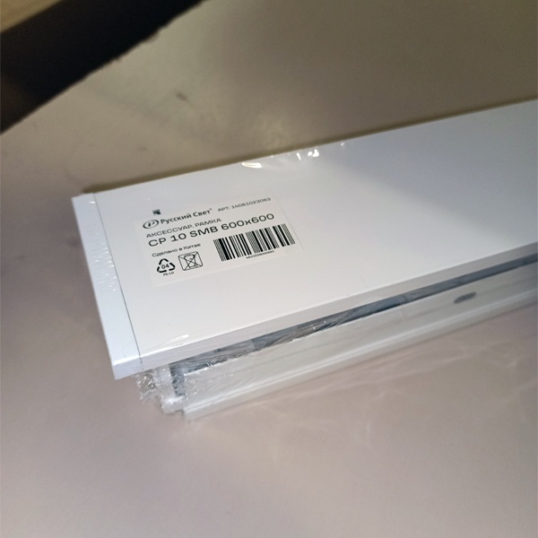 Система CP10 для накладного монтажа светодиодных панелей Русский Свет 600х600 мм