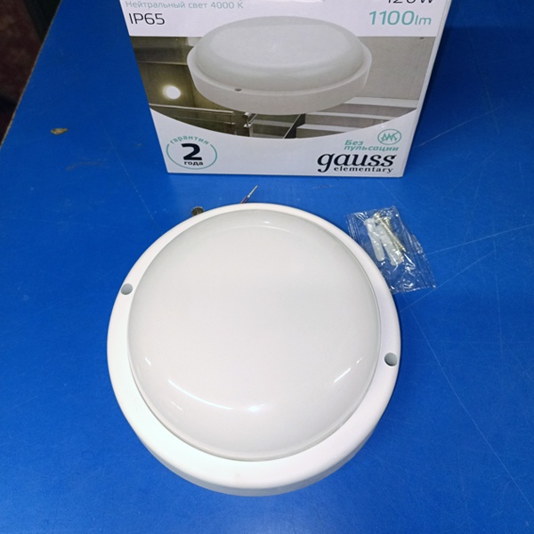 Круглый накладной Led светильник Гаусс белого цвета с микроволновым датчиком движения, мощностью 15 Ватт, нейтрального белого света, повышенная защита от пыли и влаги.