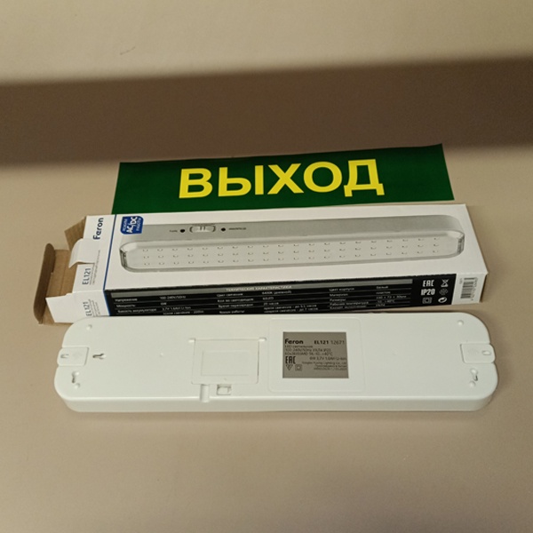 Светильник аварийный светодиодный Ферон EL121, 6Вт, аккумуляторный 3,7/2000mAh/литий-ионный, с наклейкой выход