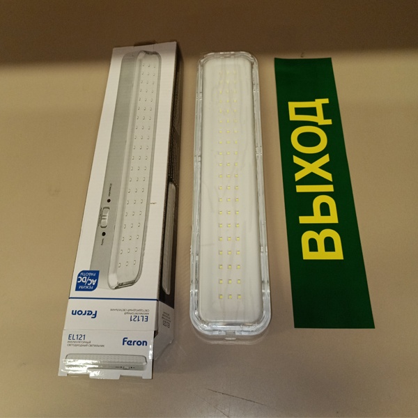 Светильник аварийный светодиодный Ферон EL121, 6Вт, аккумуляторный 3,7/2000mAh/литий-ионный, с наклейкой выход