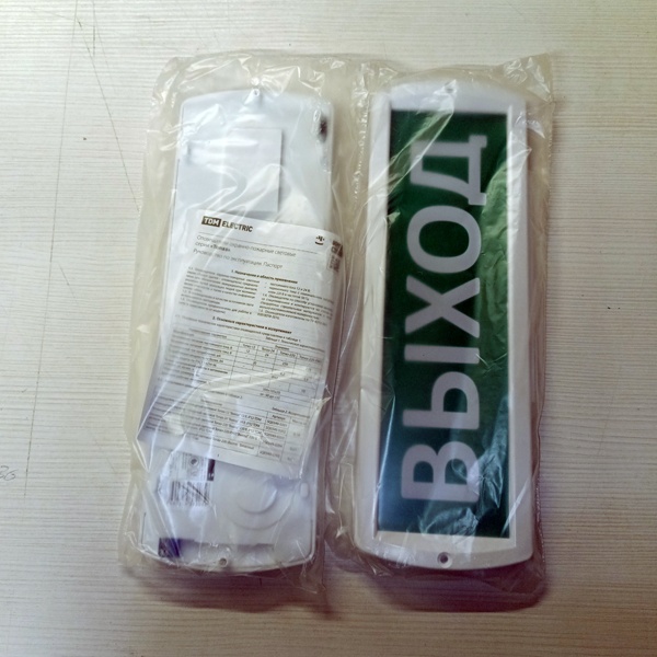 Накладной светодиодный пожарно-информационный светильник ТДМ Топаз-220 РИП с указателем Выход напряжением 220 Вольт с повышенной защитой от влаги, с резервным источником питания продолжительностью работы более 4 часов