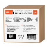 Блок питания с установкой на DIN-рейку JazzWay BSPS DIN 24В 10.0А 240Вт IP20 AL Pro