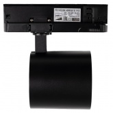 Светильник светодиодный трековый трехфазный JazzWay 3P PTR 7040 40W 4000K 4400Lm 36° BL IP40 черный