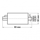 Конденсатор Schwabe Hellas 2,5 мкФ 250V