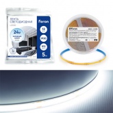 Светодиодная COB лента Feron LS530 512SMD(2110) 12Вт/м 24V 6500K IP20 5000x10x1.8mm