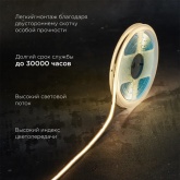 Светодиодная COB лента Rexant 384 LED/м, 10Вт/м 3000K 24V теплый белый свет IP20 5000x8mm