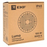 Светильник светодиодный подвесной EKF ДСП-2101 100W 5000K 120° 16500Lm IP65 для высоких пролетов